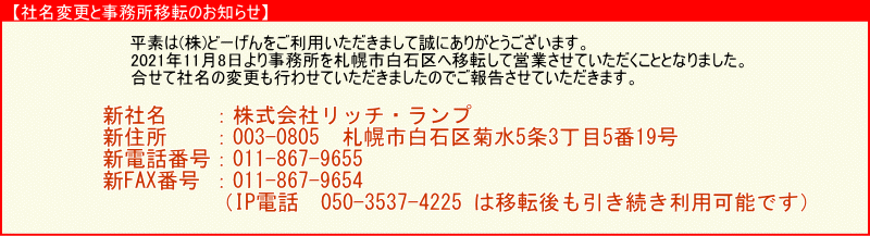 Toshiba 東芝 イーコア LED電球 [E-CORE] LDA5N-G/40W LDA6L-G/40W