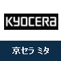 京セラ ミタ KYOCERA